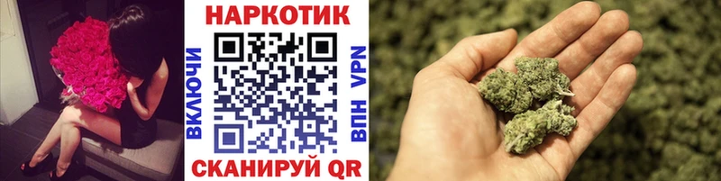 Купить наркотики Кадников Гашиш Канабис APVP Меф Cocaine