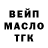 КЕТАМИН VHQ Spring Sea