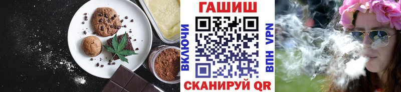 Печенье с ТГК конопля Кадников