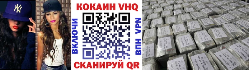 COCAIN Эквадор  Кадников 