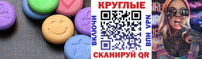 omg ссылки  Кадников  Ecstasy бентли 