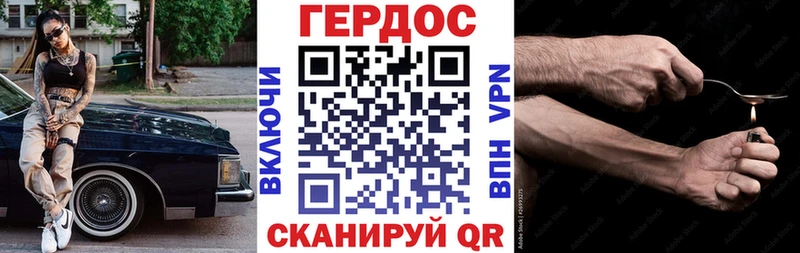 ГЕРОИН хмурый  Кадников 