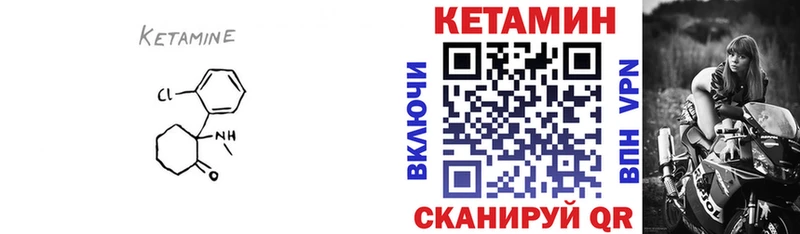 КЕТАМИН VHQ  Кадников 