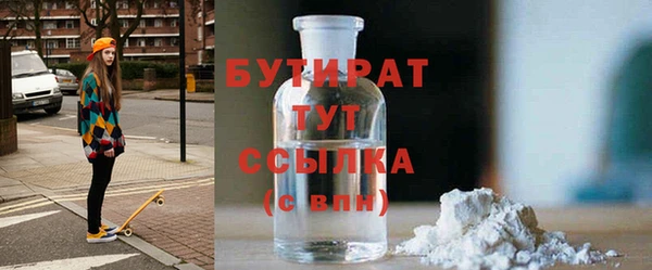 прущие грибы Белокуриха