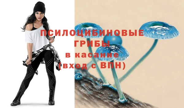 кокаин Беломорск