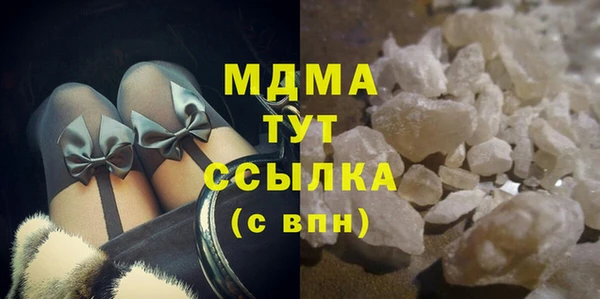 МДМА Балахна
