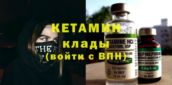 кокаин премиум Балабаново