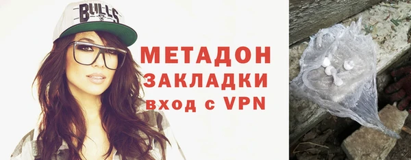 ALPHA PVP Бугульма