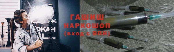прущие грибы Белокуриха