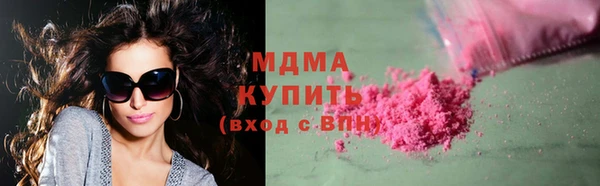 альфа пвп Богородск