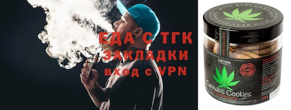 ALPHA PVP Бугульма