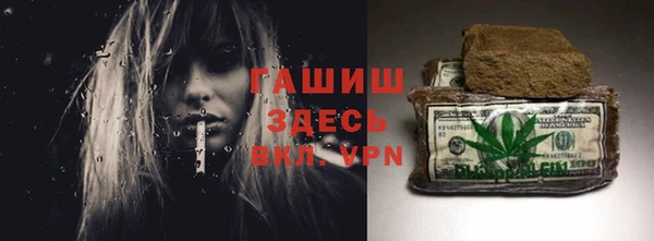 мяу мяу мука Белоозёрский