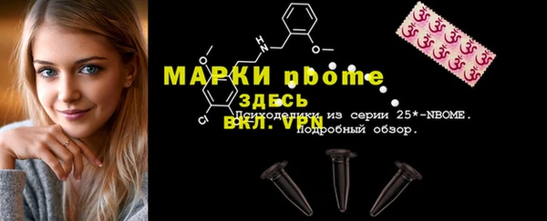 соль курить ск Бронницы