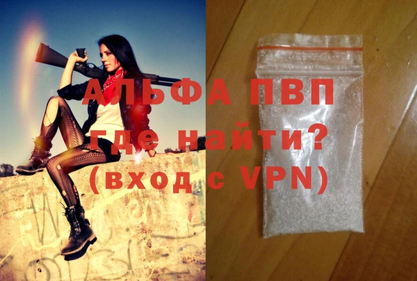 соль курить ск Бронницы