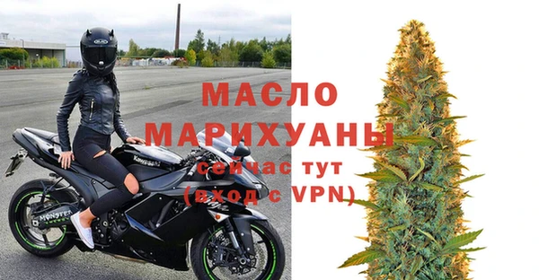 соль курить ск Бронницы