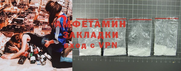 мяу мяу мука Белоозёрский