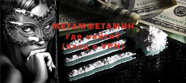 прущая мука Богородицк