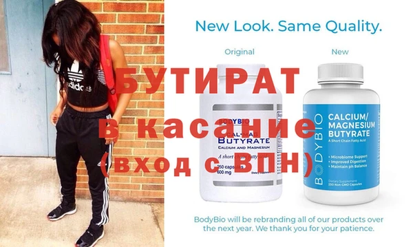 прущая мука Богородицк