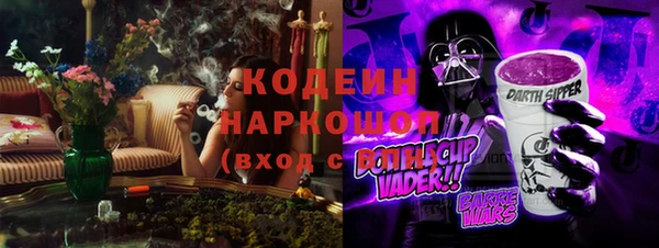 MESCALINE Богданович