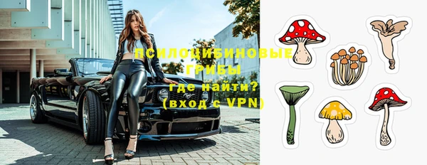соль курить ск Бронницы