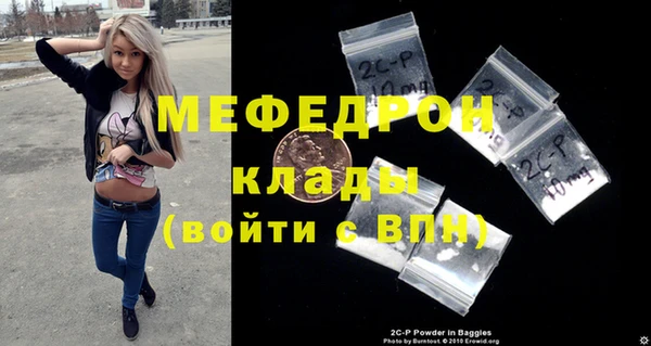 ALPHA PVP Бугульма