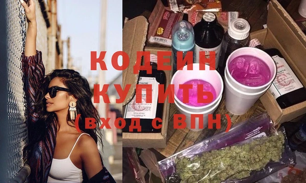 кокаин Беломорск