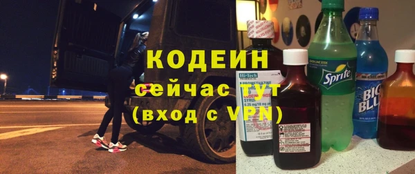 кокаин Беломорск