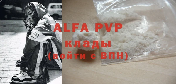 кокаин Беломорск
