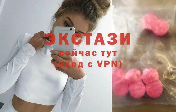 соль курить ск Бронницы