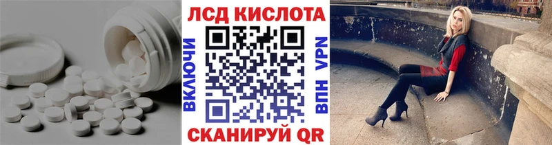 ЛСД экстази кислота  что такое   Кадников 