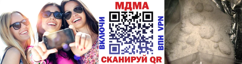 MDMA молли Кадников
