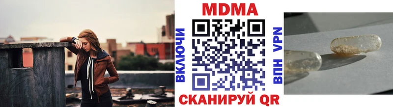 хочу   Кадников  MDMA VHQ 