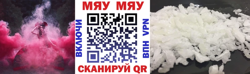 МЕФ кристаллы цены наркотик Кадников