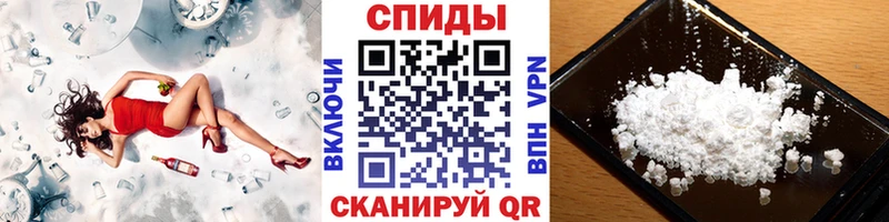 МЕТАМФЕТАМИН мет  Кадников 
