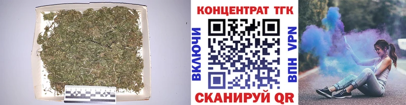 Дистиллят ТГК гашишное масло  купить закладку  Кадников 