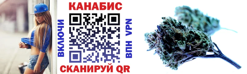 МАРИХУАНА планчик  Кадников 